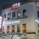 아리랑한식부페 네이버블로그
