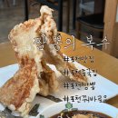 드디어 찾은 포천 중식 맛집 [짬뽕의 복수] 다녀온 후기