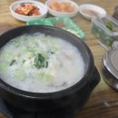 무도리식당 네이버블로그