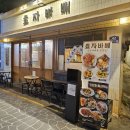 효자바베 | 서촌바베큐 경복궁역 고기 맛집 12년차 효자바베 후기