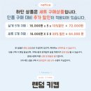 히나쿠우 키캡 분철 이미지