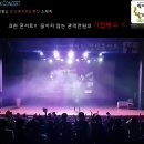 한국중앙인재개발원 이미지