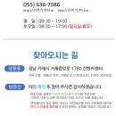 선한카센타 이미지