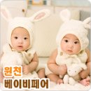 홈플러스(주)원천점 이미지