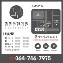노한의원 이미지