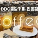 더카페구미