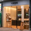 이대명과부산 이미지