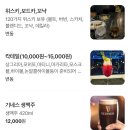 세븐일레븐 포항영일대별빛점 | 영일대 와인보우 ㅣ 바다뷰와 별빛조명 가득한 와인보우 솔직후기