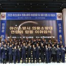 아산소방서 이미지