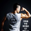 GT휘트니스 2호점 이미지