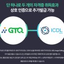 포토샵실무 및 GTQ자격증 이미지