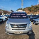 진영실내낚시