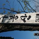 봉곡동032 이미지