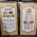 일번가 복집 이미지