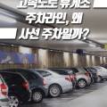 영삼휴게소