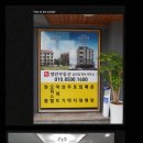 정인공인중개사사무소 이미지