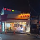 감성커피 부평청천점 이미지