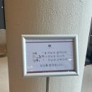 가족북카페 마더센터 | 내돈내산 순천마더힐조리원 솔직후기