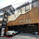 호텔팝 리즈 프리미어 이미지