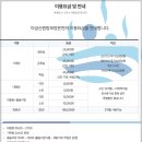 원탕모텔 이미지