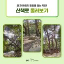 맑은숨요양병원 이미지