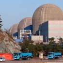 한빛 태양광발전소 이미지