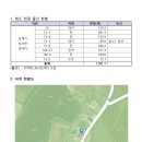 모든 것이 갖춰진 귀농 최적지 2곳(김제/정읍)을 소개합니다 이미지