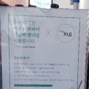 지오시까페