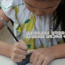 캘리그라피 수제도장 이미지