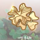 미니골드안산
