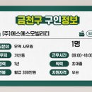 에스에스모빌리티㈜ 이미지
