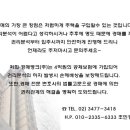 조병욱한의원 이미지