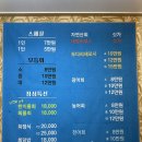 통영광도횟집