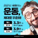 백천헬스 네이버블로그