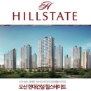 현대건설아파트경로당 이미지