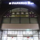 몽촌토성역 5번출구(뒤) 이미지