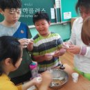 남성초등학교 이미지