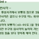 기린당구장 이미지