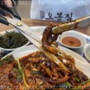 244 | 이천하이닉스맛집 탐방, 오봉집 이천하이닉스점 후기