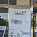 국회의사당결혼식 소통관 케이터링 후기 소통관 결혼식 소통관 부페 국회의사당케이터링 일파르코 야외...