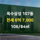 푸른부동산공인중개사사무소 이미지