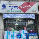 씽크빅문구 이미지