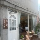 레스트인무드 | [내돈내산/카페/아차산역,어린이대공원후문] 레스트인무드 방문후기