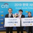 두손 사회적협동조합