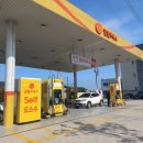 창현주유소 이미지