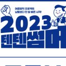 관악정예학원