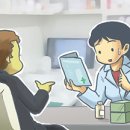 젊은약사들 이미지