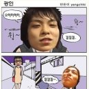 [미스터리] 토머스 에디슨의 유령탐지기 이미지