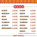 장유농협 관동지점앞 | 장유 대단한탕후루 관동점 팝핑 산타 눈사람 탕후루 진짜 맛있어요/보관 팁
