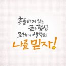 수능이 D-1로 다가왔네요. (수능보시는 모든 알크버분들 화이팅!) 이미지